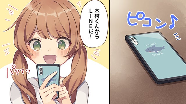 恋愛マンガ 振り回されすぎて疲れる 片思い中のlineあるある モデルプレス