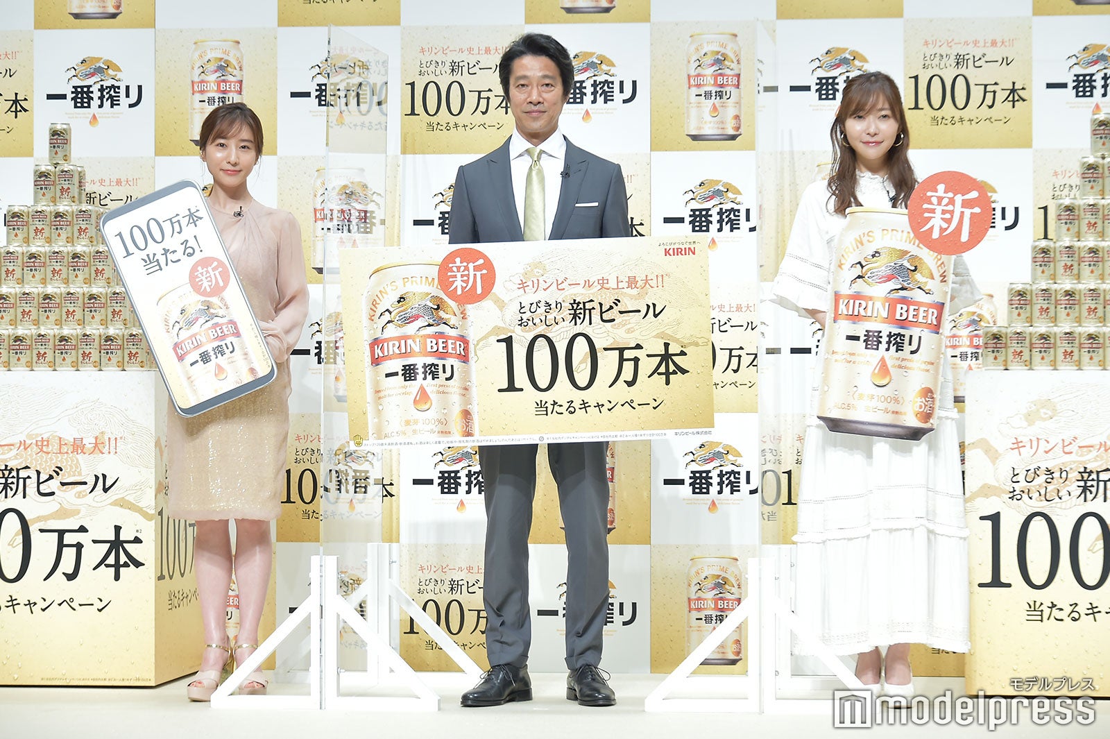 田中みな実、堤真一、指原莉乃（C）モデルプレス