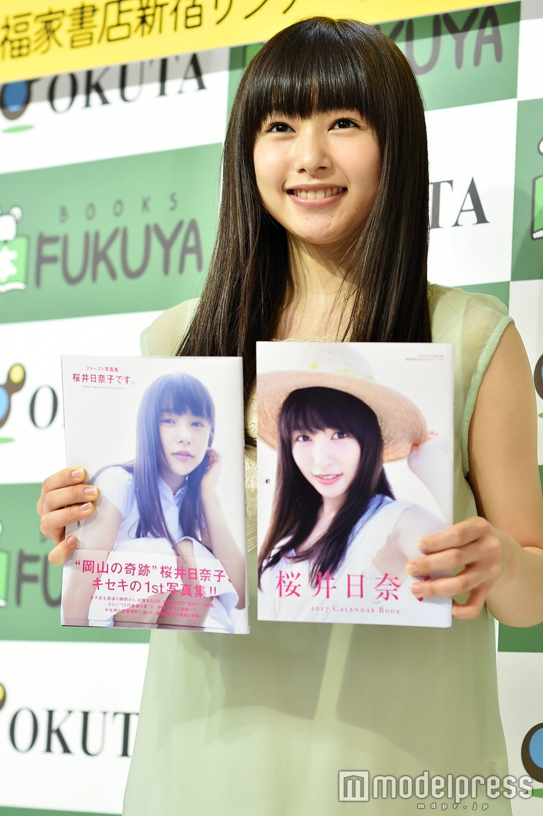 桜井日奈子（C）モデルプレス