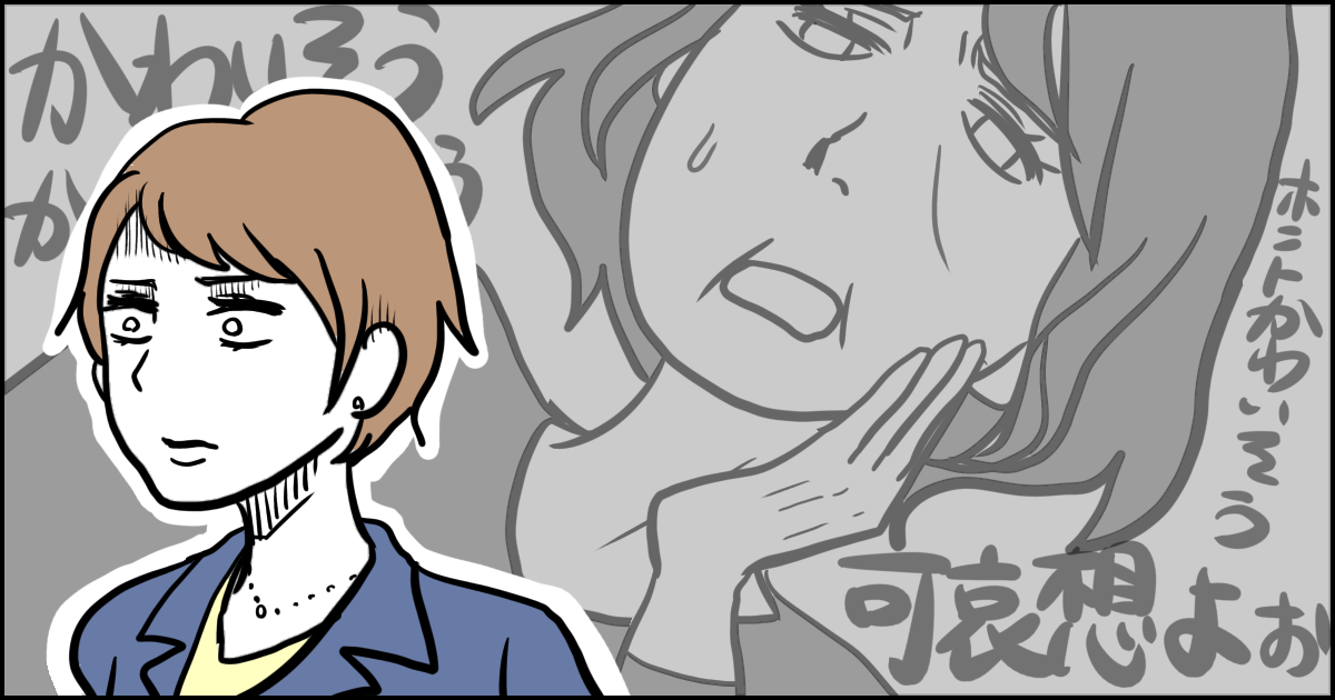 ＜義母の専業主婦自慢＞「共働きはかわいそう」がストレス。私は愛されていないと言いたいわけ？