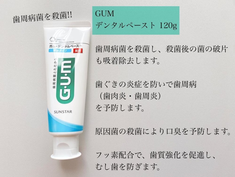 花王クリアクリーンネクスデント