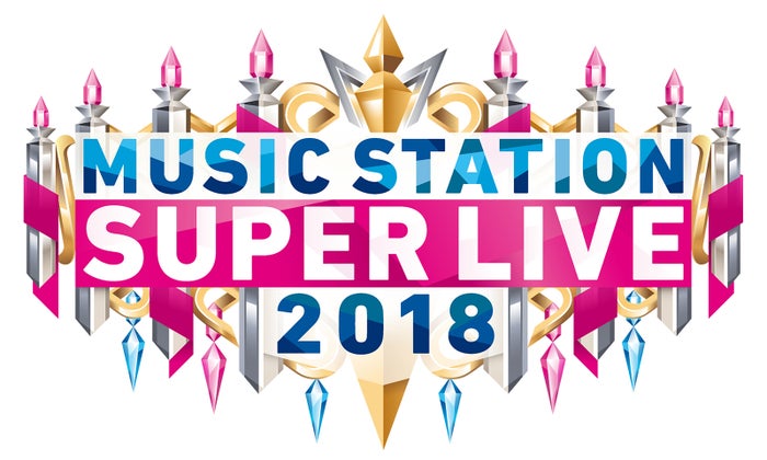 Mステスーパーライブ18 放送決定 40組超アーティスト集結 モデルプレス