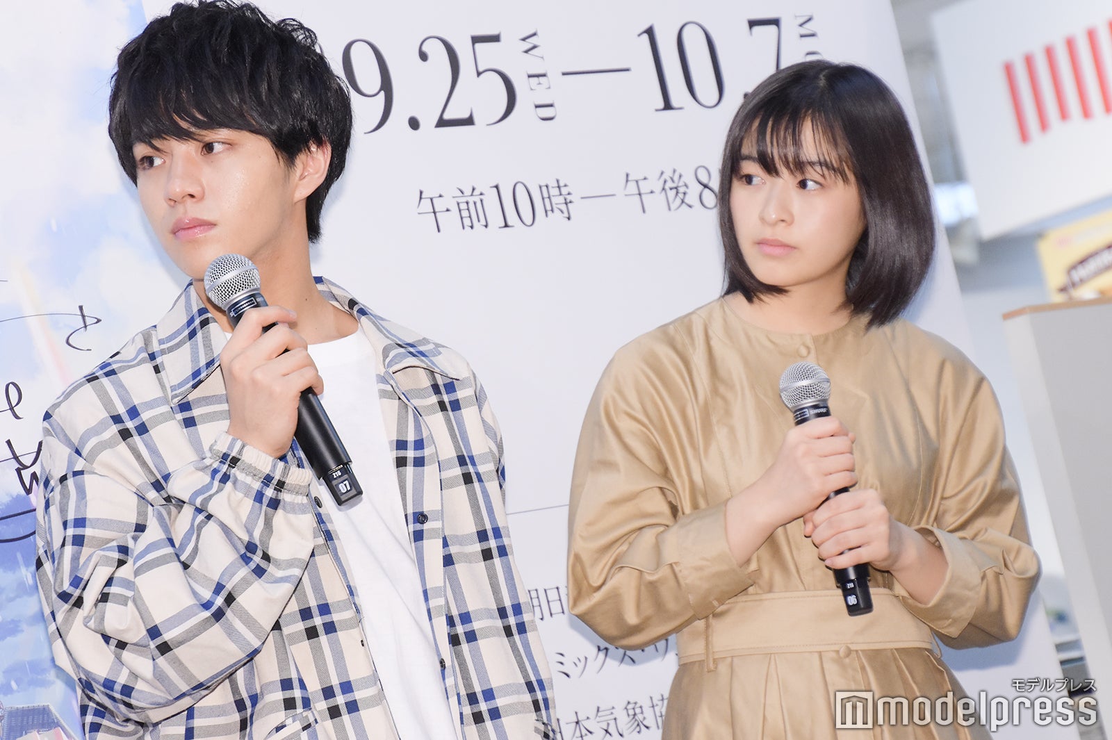 醍醐虎汰朗、森七菜（C）モデルプレス