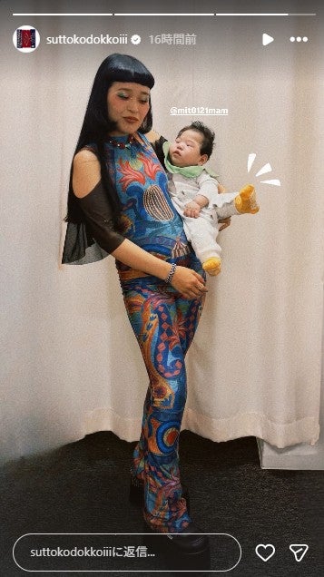 小春 Instagramより