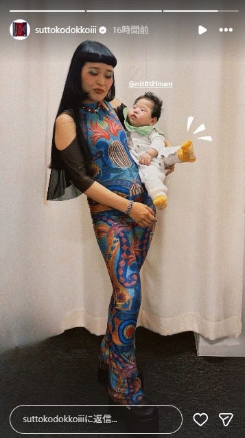 小春 Instagramより