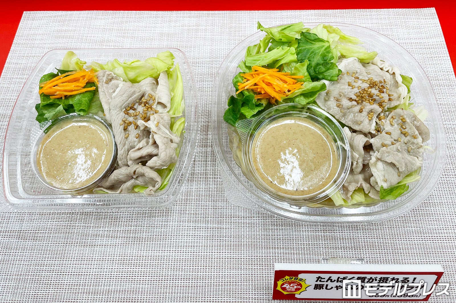 「たんぱく質が摂れる！豚しゃぶのパスタサラダ」税込398円（C）モデルプレス