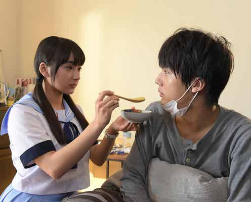 中川大志&平祐奈、2人きりの部屋で距離が縮まる 胸キュンシーン解禁