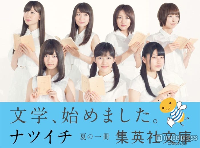 “ナツイチ”選抜7名(上段左から)小嶋陽菜、大島優子、高橋みなみ、篠田麻里子(下段左から)島崎遥香、渡辺麻友、横山由依