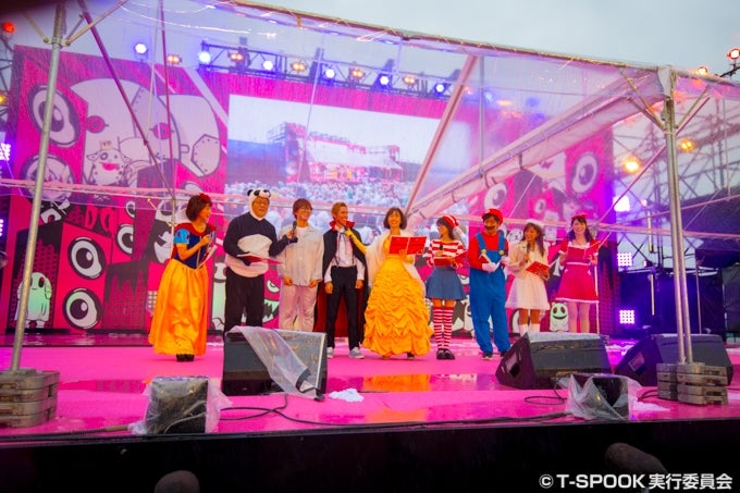 （C）T-SPOOK実行委員会