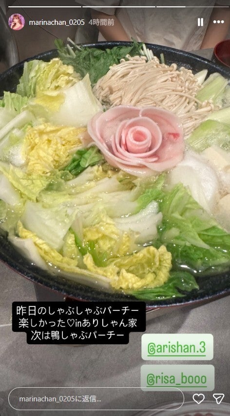 まりなInstagramストーリーズより