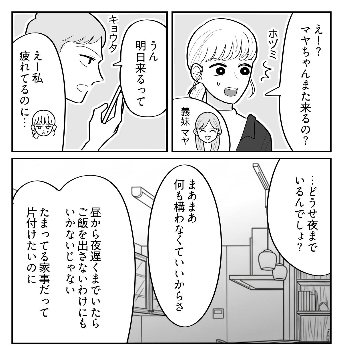 1-1