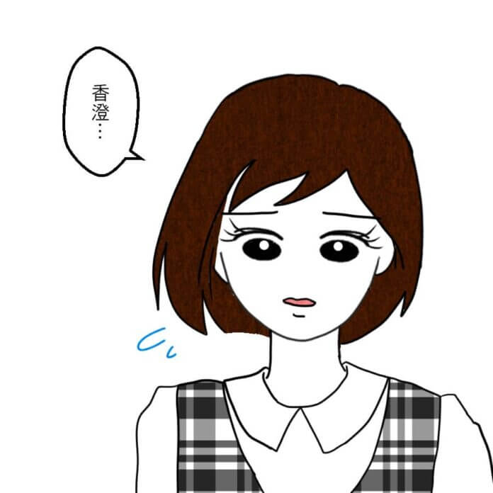 因果応報!