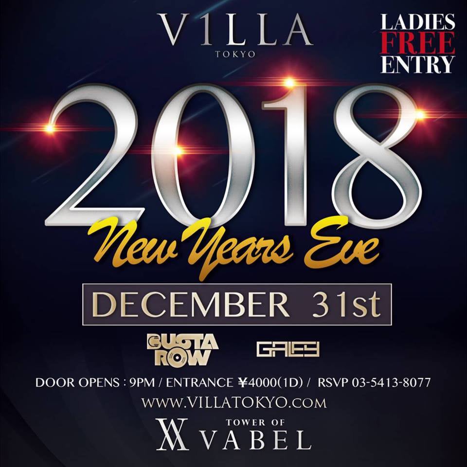 VILLA（提供画像）