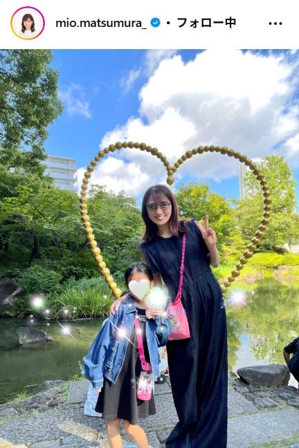 松村未央アナInstagramより