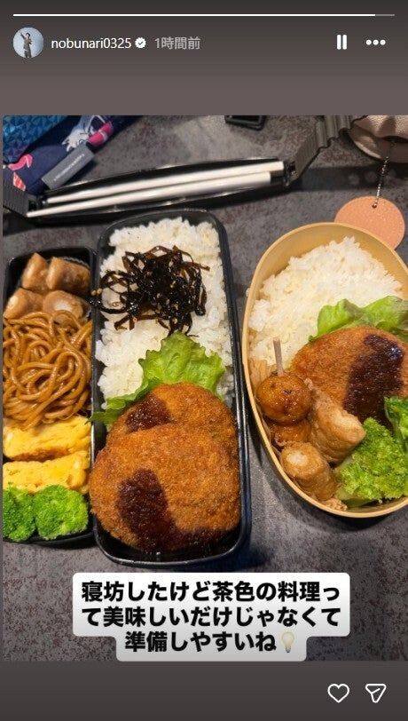 織田信成Instagramストーリーズより