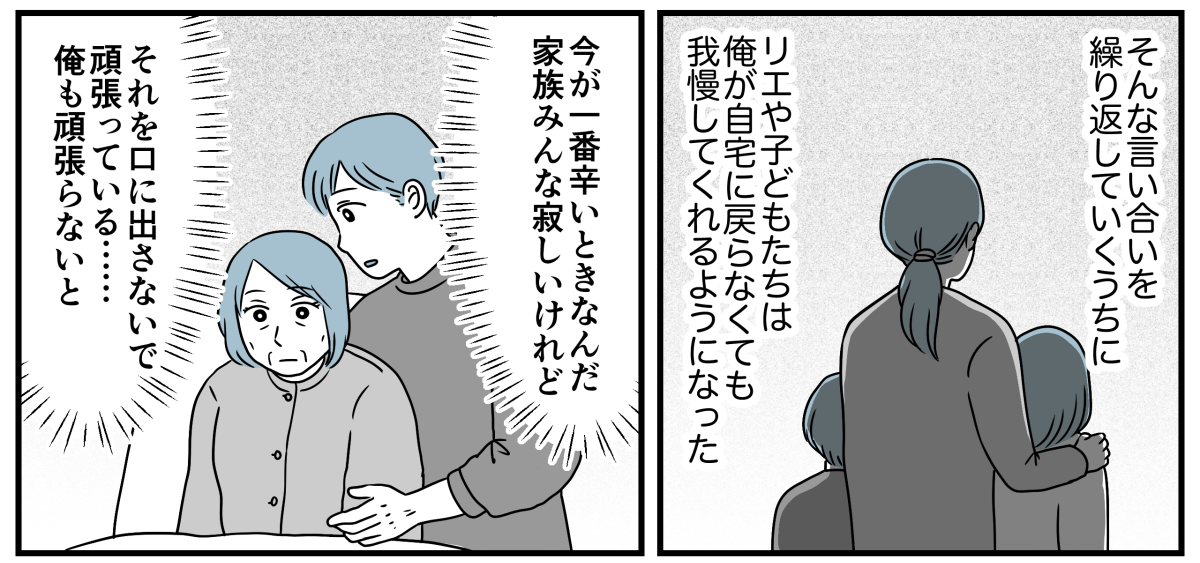4_3_2