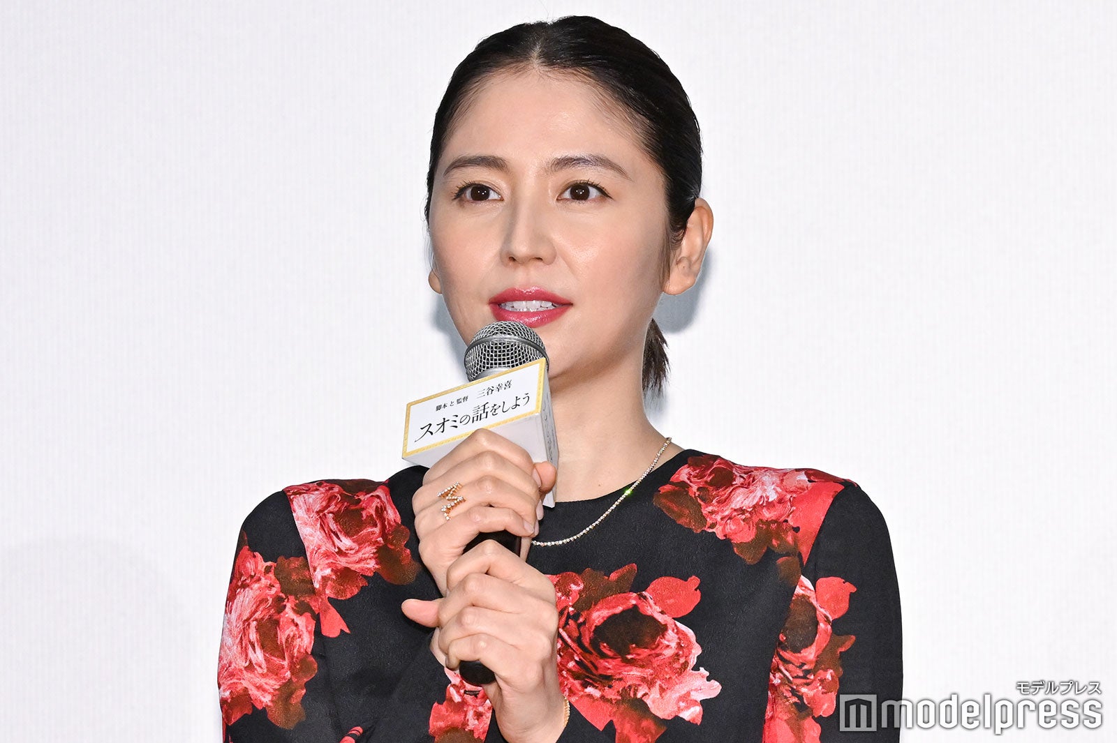 長澤まさみ（C）モデルプレス