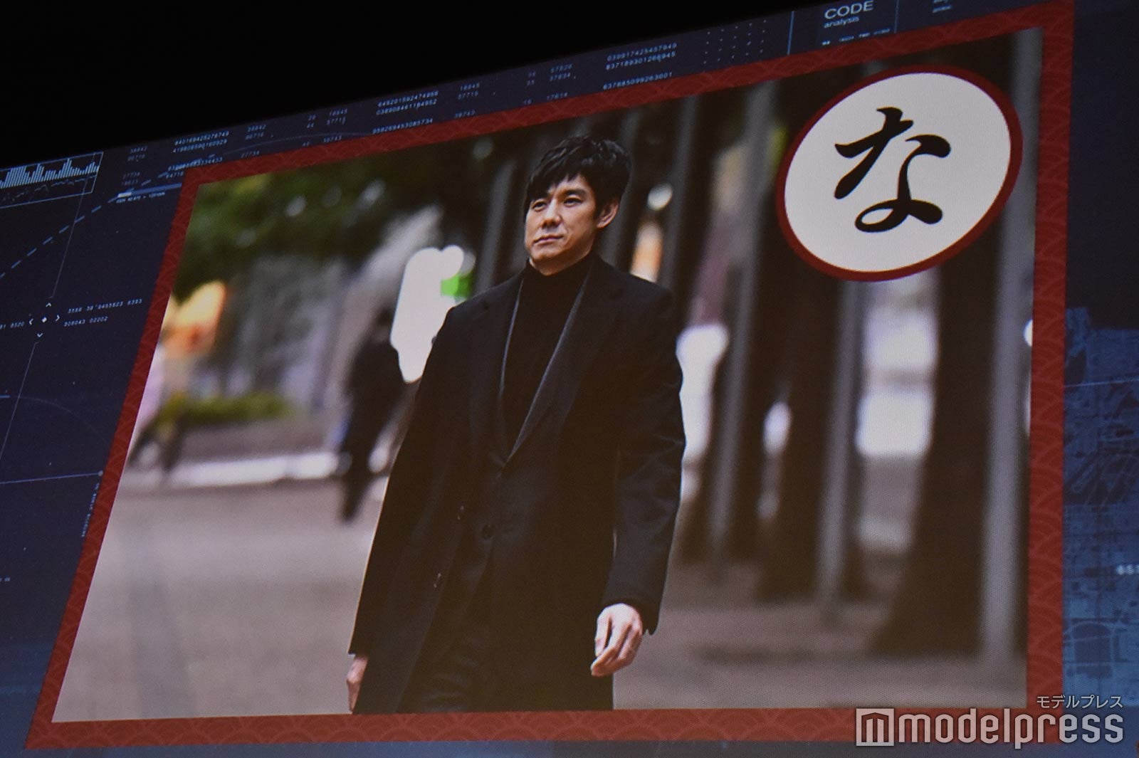 “な”のカルタ （C）モデルプレス