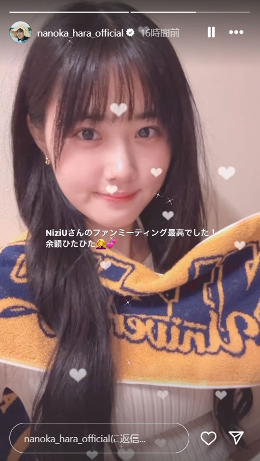 原菜乃華Instagramストーリーズより