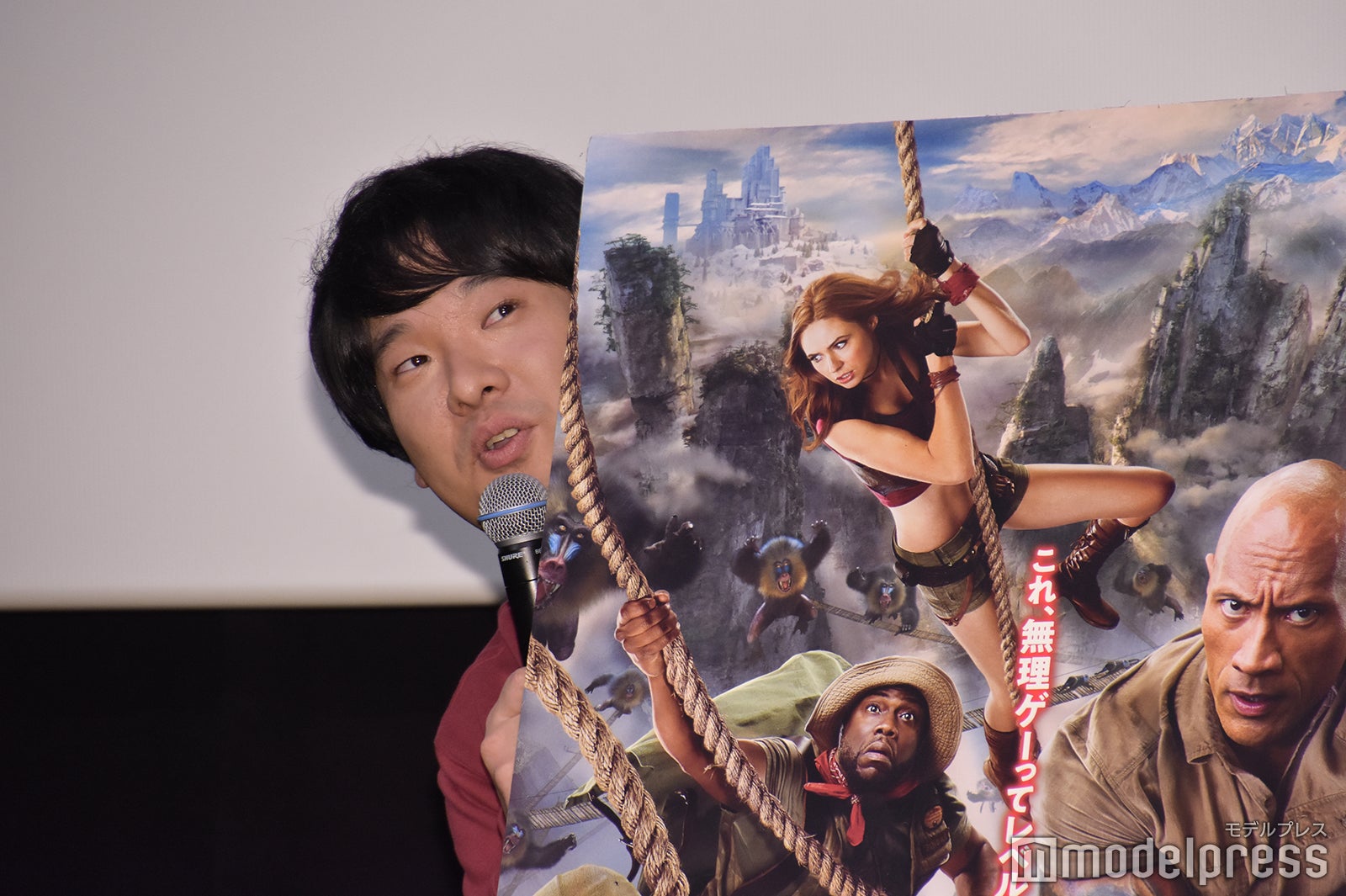 岡崎体育（C）モデルプレス