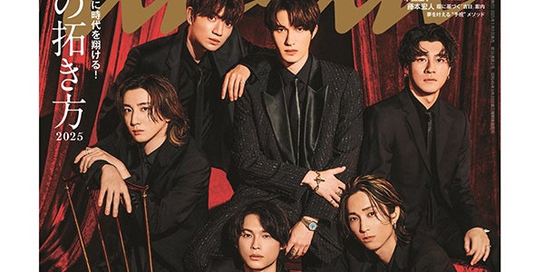 an・an (アン・アン)2024年 5月 15日号【表紙：SixTONES
