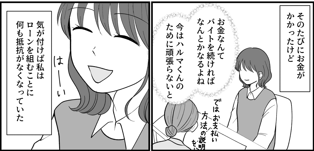 5_3_3