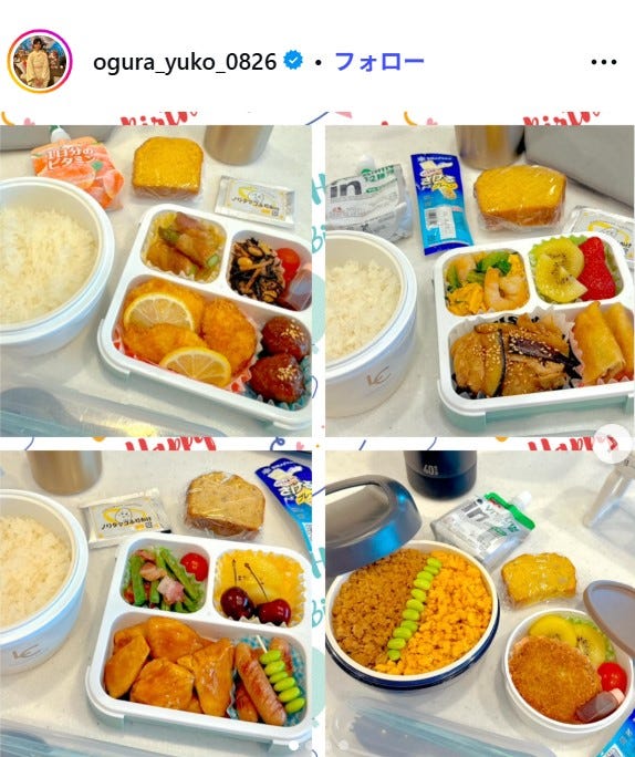 小倉優子Instagramより