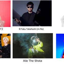 出演アーティスト/提供画像