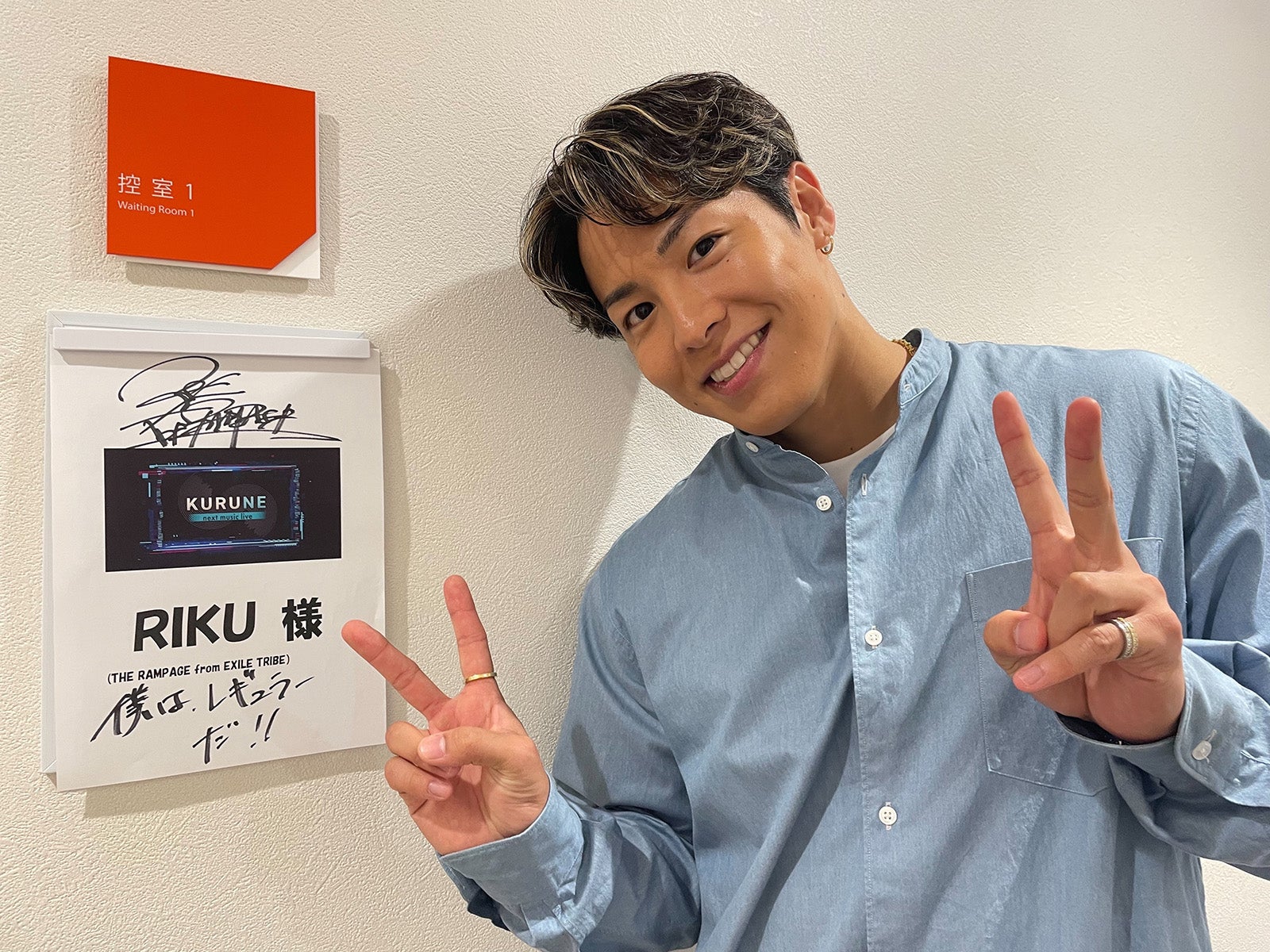 RIKU（C）BSJapanext