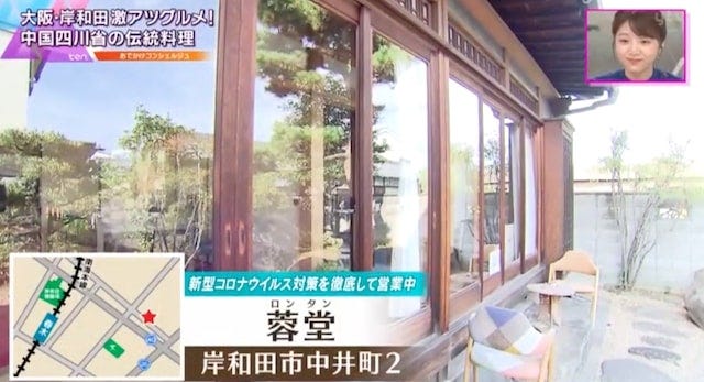 【大阪・岸和田】衝撃の“燃えるチャーハン”とは…？一度は食べたい「名物グルメ」