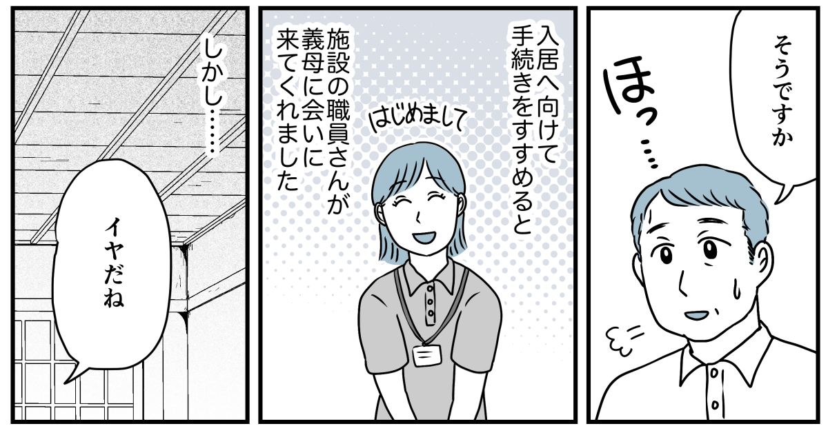 1_3_3