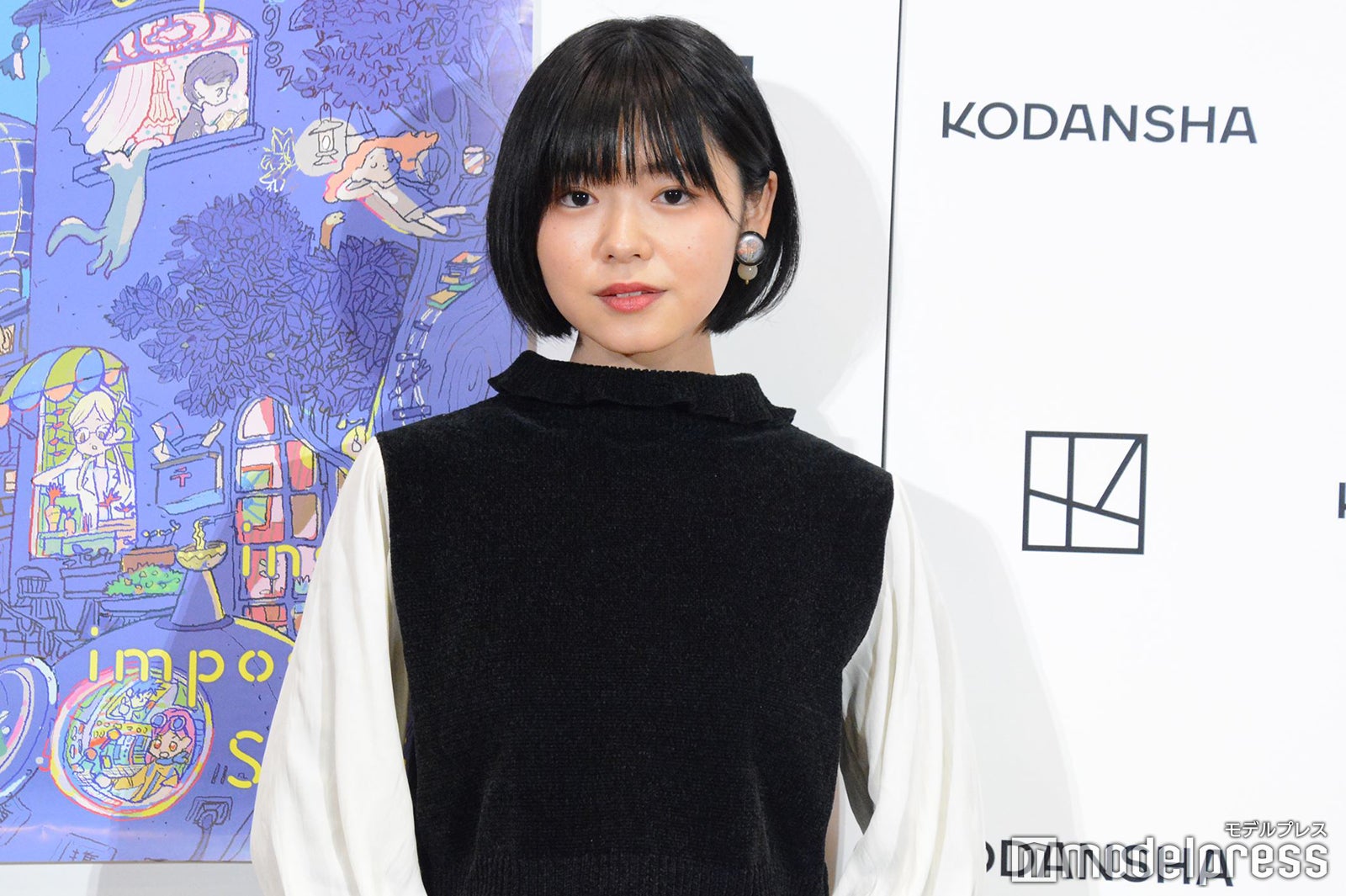 オオハラさん（C）モデルプレス