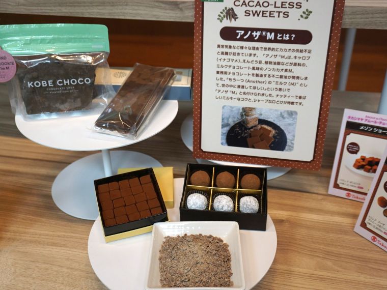 百貨店のバレンタイン商戦 希少性や本物志向傾向 原材料高騰で代替チョコも