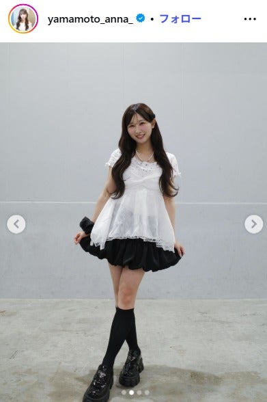 山本杏奈Instagramより