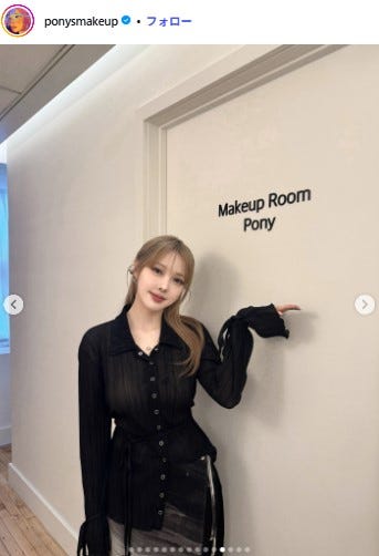 PONY Instagramより