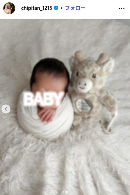 ちぴたんInstagramより