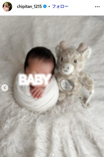 ちぴたんInstagramより