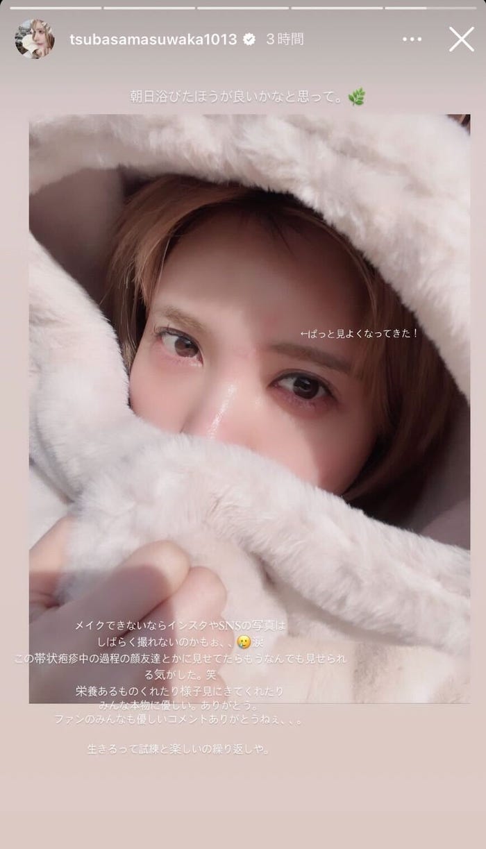 益若つばさストーリーズより 益若つばさ(C)モデルプレス