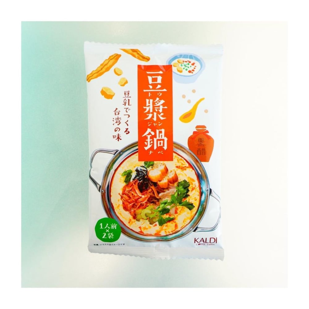 カルディオリジナル豆漿鍋