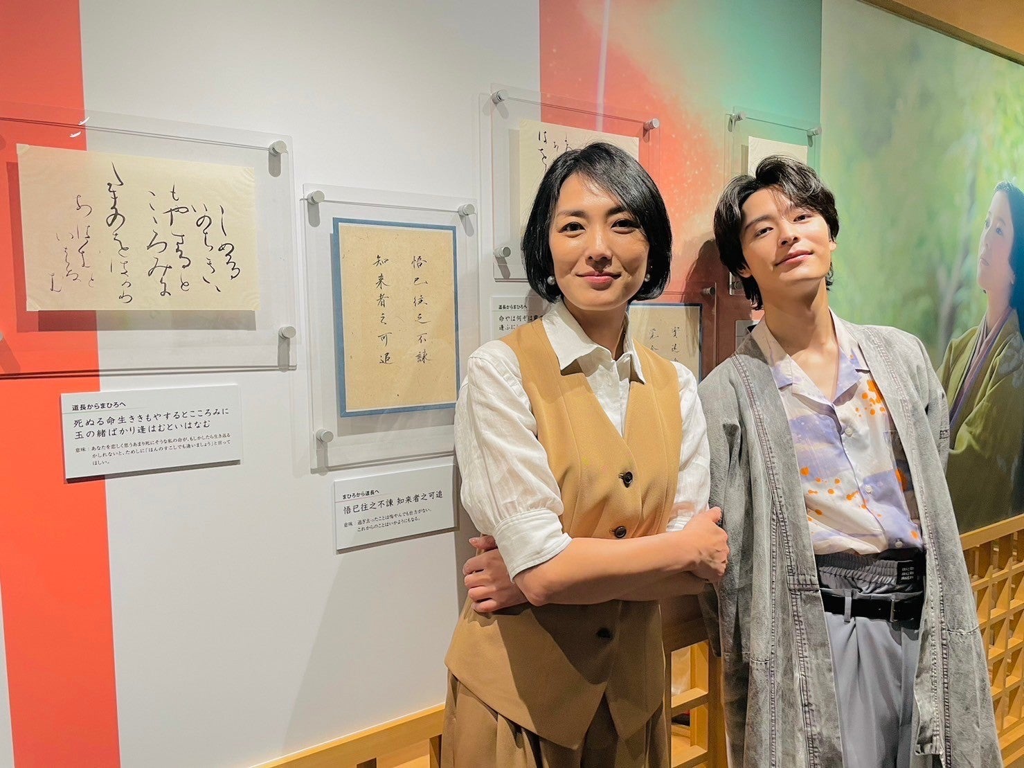 板谷由夏、塩野瑛久（提供写真）