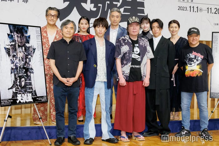 (後列左から)粟根まこと、山本千尋、池田成志、久保史緒里、高田聖子/(前列左から)中島かずき氏、早乙女友貴、古田新太、早乙女太一、いのうえひでのり氏(C)モデルプレス