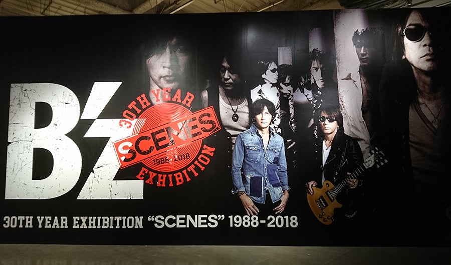 B’z 30th Year Exhibition “SCENES” 1988-2018
