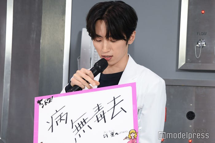 フリップを披露する許豊凡(C)モデルプレス