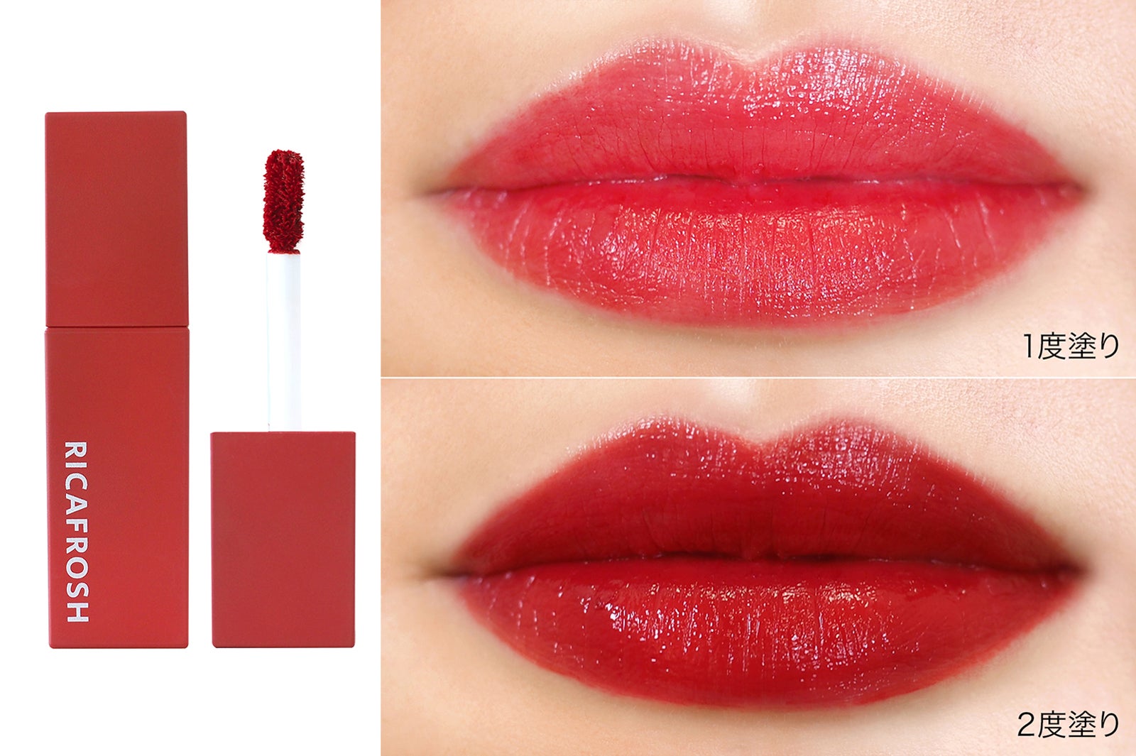 「ジューシーリブティント04 クランベリー」（提供写真）