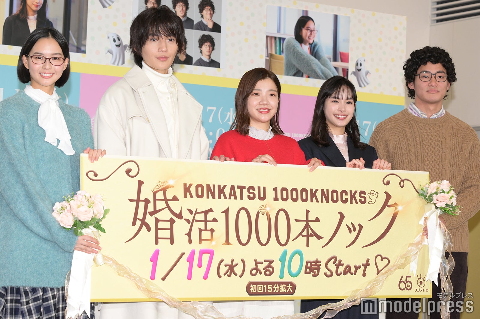 白河れい、八木勇征、福田麻貴、関水渚、野村周平（C）モデルプレス