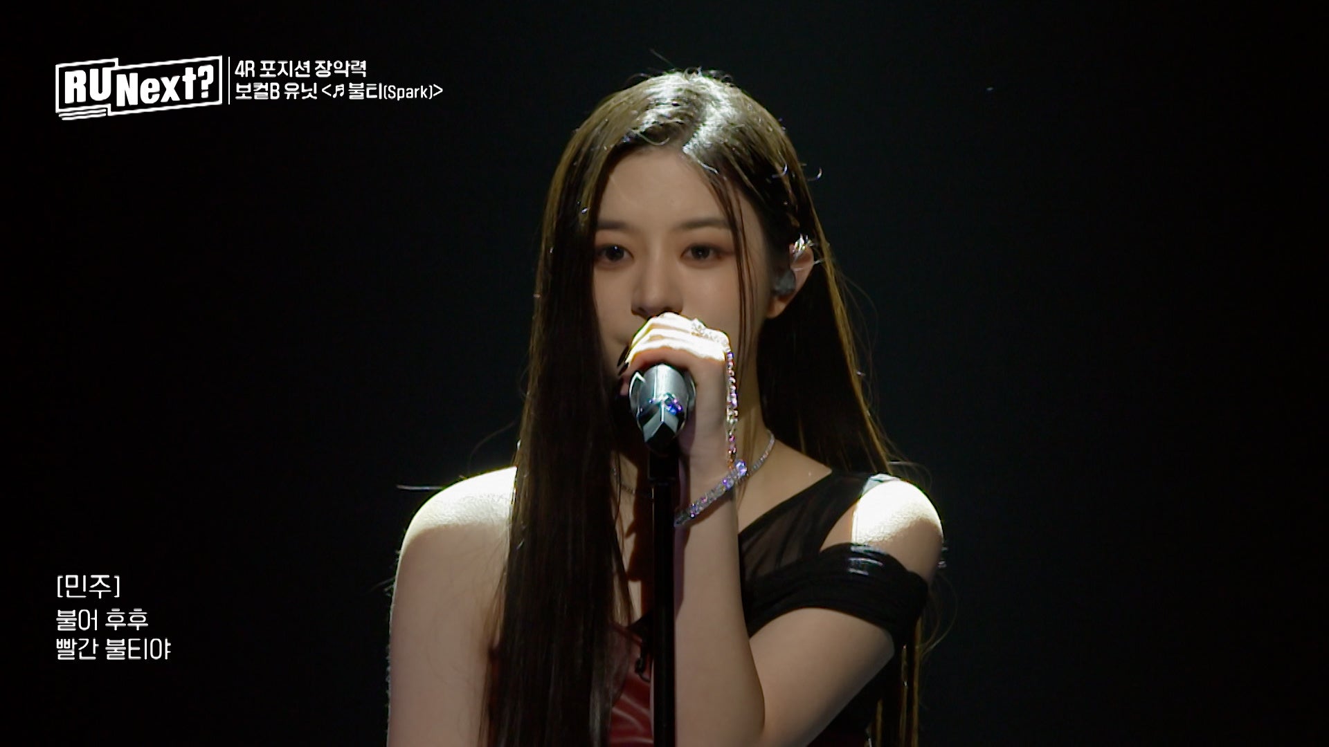 「R U Next？」6話より（C）BELIFT LAB Inc. ALL RIGHTS RESERVED.