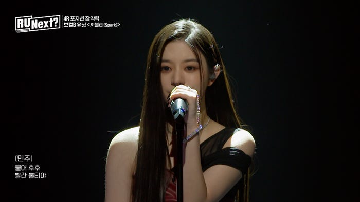 「R U Next?」6話より(C)BELIFT LAB Inc. ALL RIGHTS RESERVED.