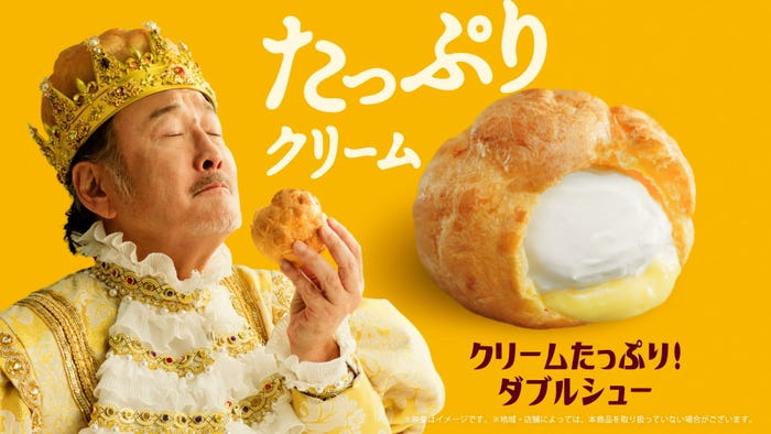 吉田鋼太郎、八木莉可子/新TVCM「絶品シュークリーム大集合」篇(提供写真)