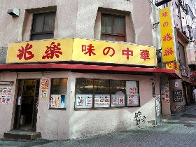 shop_fe8aec8c0a4927afee969cab62c60732.jp