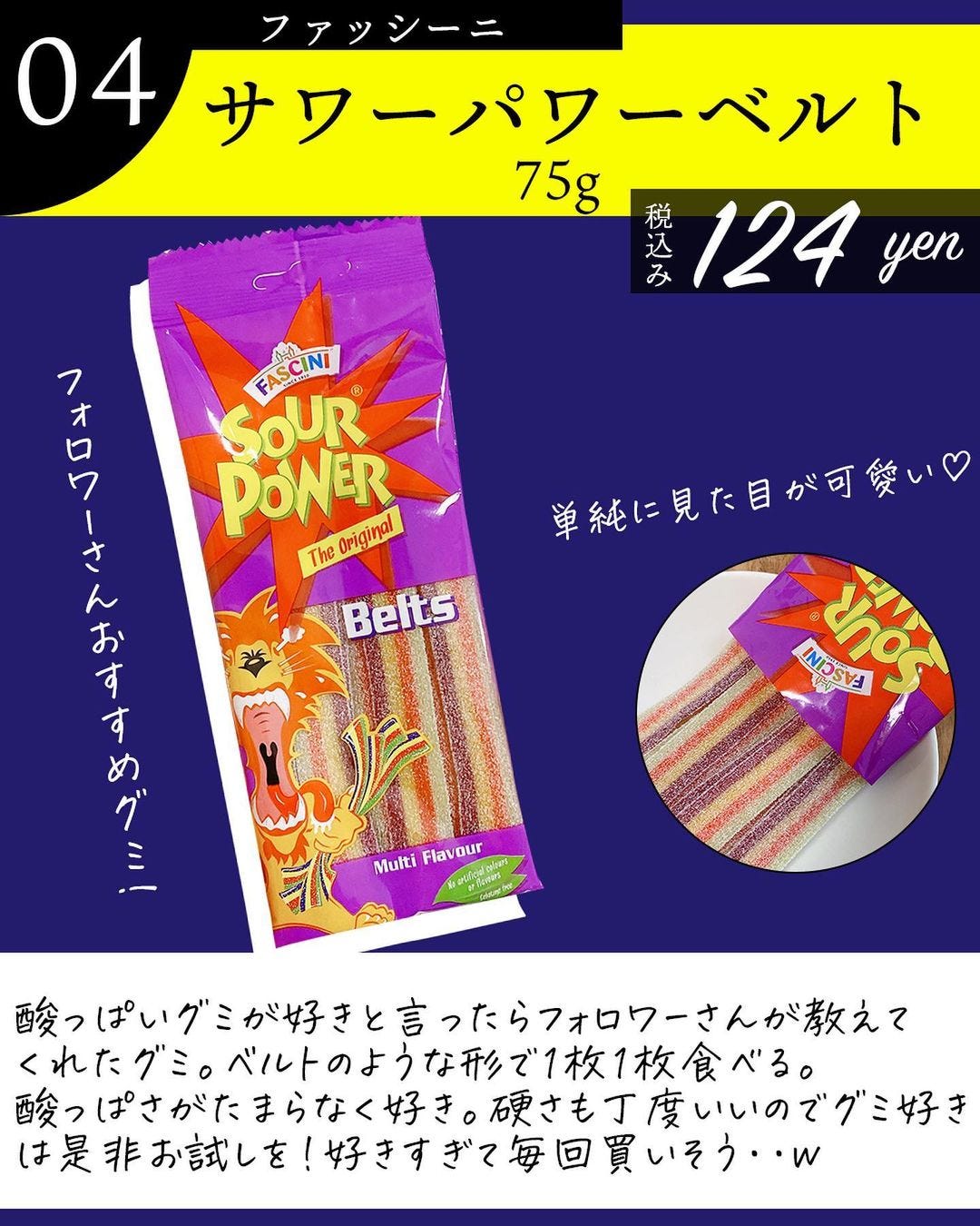 カルディのおすすめ商品